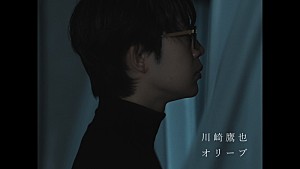 川崎鷹也「川崎鷹也、眠れない夜の焦燥や孤独を「オリーブ」MVで描く」