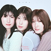 「Conton Candy、フルAL『すっぴん』全曲解禁＆新曲「思い出は海風のように」先行配信決定」1枚目/4