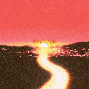 荒谷翔大「荒谷翔大、メジャー1stフルAL『TASOGARE SOUL』配信リリース」