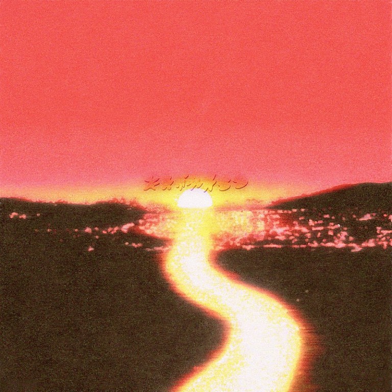 荒谷翔大「荒谷翔大、メジャー1stフルAL『TASOGARE SOUL』配信リリース」