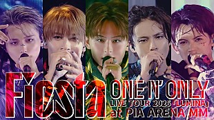 「ONE N' ONLY、初のアリーナ公演より「Fiesta」ライブ映像を公開」