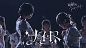 「可憐なアイボリー、無観客のライブ会場でパフォーマンス「ナイト」MV公開」1枚目/3