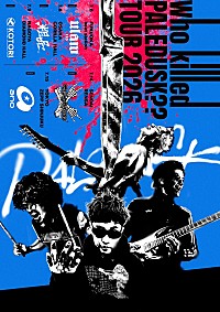 Paledusk、自主企画対バンツアー開催決定 粗品／anoら出演 | Daily
