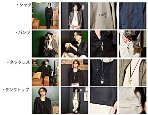 Shinji「Shinji（シド）プロデュースのブランド『No effect』第2弾コレクション発表」