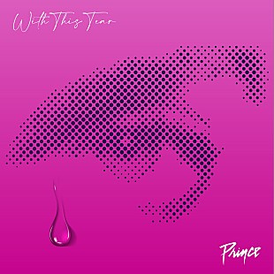 「故プリンス、未発表音源「With This Tear」MV公開」