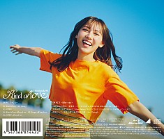 日向坂46、17thシングル『Kind of love』収録内容決定＆バックカバー