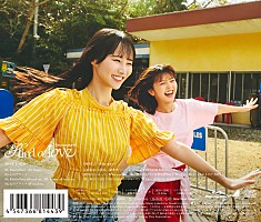 日向坂46、17thシングル『Kind of love』収録内容決定＆バックカバー