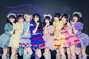 可愛いって言わないと呪う！「＜ライブレポート＞かわのろ（可愛いって言わないと呪う！）サポメンラスト＆新体制お披露目ライブで生まれ変わる「最高なスタートが切れて本当に嬉しいです！」」