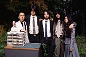 「Balming Tiger、ニューAL『Gongbu』リリース決定」1枚目/2