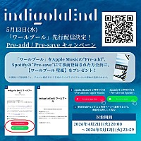 indigo la End、フルAL『満ちた紫』収録楽曲「ワールプール」先行配信