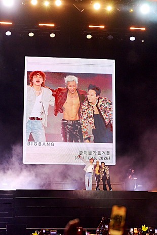 「BIGBANG、デビュー20周年へ向け公式ファンコミュニティ開設＆8月より約9年ぶりのワールドツアー開催」