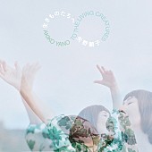 「アルバム『生きものたちへ』LPジャケット」3枚目/4