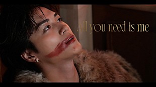 「BALLISTIK BOYZ、歪んだ愛を描く「All you need is me」MVコンセプトは“揺らぐ自我”」