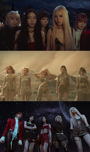 「LE SSERAFIM、“連帯”から生まれるハッピーエンドの「CELEBRATION」MV公開」