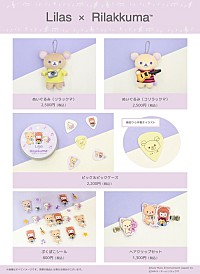 【新品未開封】幾田りら ワンマンツアー sketch グッズセット 幾田りら1stワンマンツアー【SKETCH】ライブ映像全編を配信、ツアー