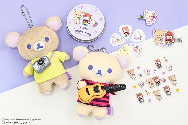 「【幾田りら LIVE TOUR 2026 “Laugh”】幾田りら×リラックマ グッズ」4枚目/5