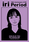 「【iri 10th Anniversary LIVE &amp;quot;Period&amp;quot;】」2枚目/2