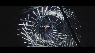 「Official髭男dism、インタビューも収めた「スターダスト」メイキング映像を公開」