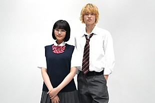「原菜乃華、窪塚愛流は「独特のオ－ラがある方」 ドラマ「るなしい」は「信者ビジネスのバトルが見どころ」」
