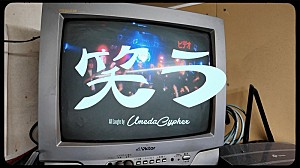 梅田サイファー「梅田サイファー、47都道府県ツアー【UC is comin】の裏側に密着した映像による新曲「笑う」MV公開」