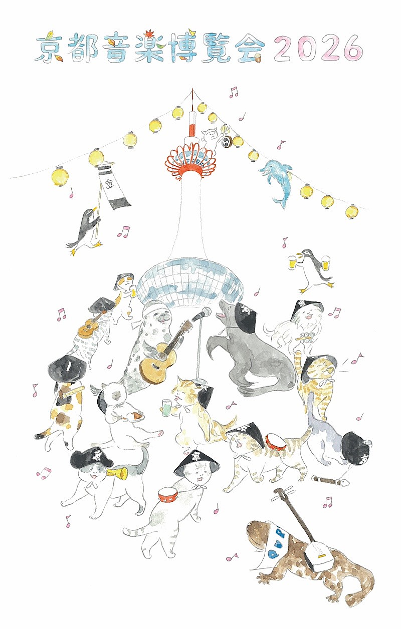 「20周年を迎える音楽イベント、くるり主催【京都音楽博覧会】10月開催決定」1枚目/1