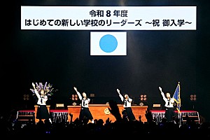 新しい学校のリーダーズのオフィシャルレポ到着、怒涛のセットリストで