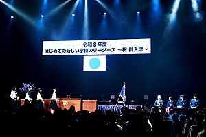 新しい学校のリーダーズのオフィシャルレポ到着、怒涛のセットリストで