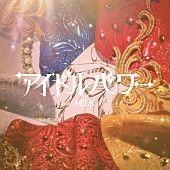 「M!LK、新曲「アイドルパワー」配信＆『CDTVライブ！ライブ！』でテレビ初披露へ」1枚目/2