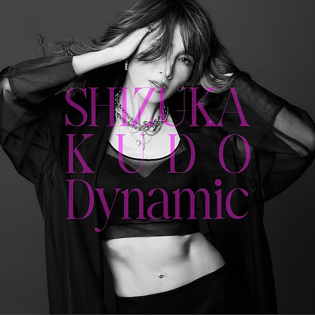 「アルバム『Dynamic』通常盤」3枚目/3