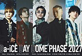 「【Da-iCE DAY DOME PHASE 2027】」6枚目/6