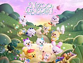 「【NIZOO GARDEN～Weniと不思議なこんぺいとう～】」2枚目/16