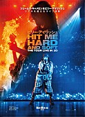 「映画『ビリー・アイリッシュ - HIT ME HARD AND SOFT : THE TOUR (LIVE IN 3D)』入場者特典
「特製再生紙使用ポストカード」表」2枚目/3