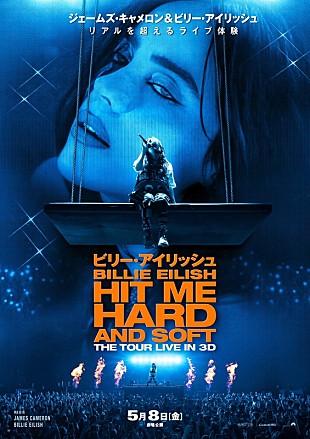「ビリー・アイリッシュの3Dコンサート映画、最新予告／新ビジュアル／入場者特典が解禁」