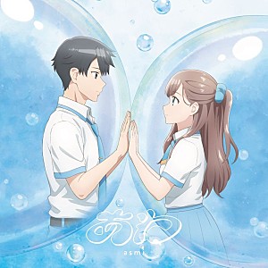 asmi「asmi、TVアニメ『レプリカだって、恋をする。』EDテーマ「あわ」6/10シングルリリース」
