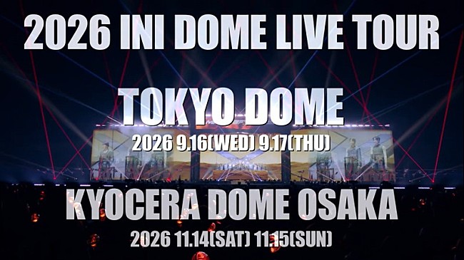 「【2026 INI DOME LIVE TOUR】解禁画像」2枚目/2
