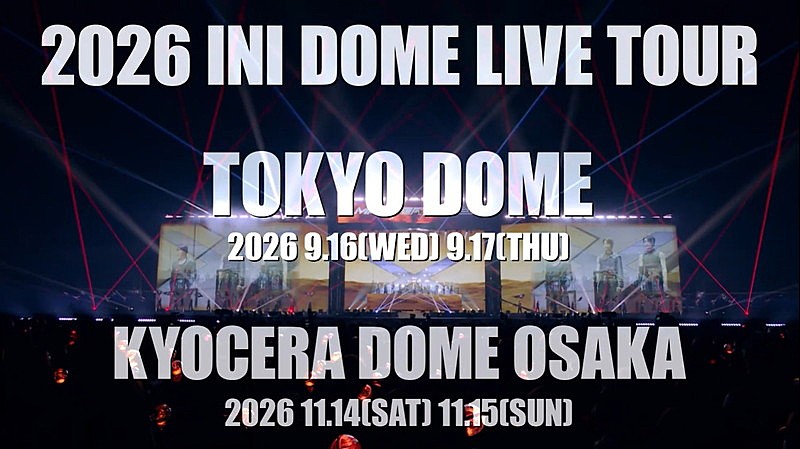 「【2026 INI DOME LIVE TOUR】解禁画像」2枚目/2