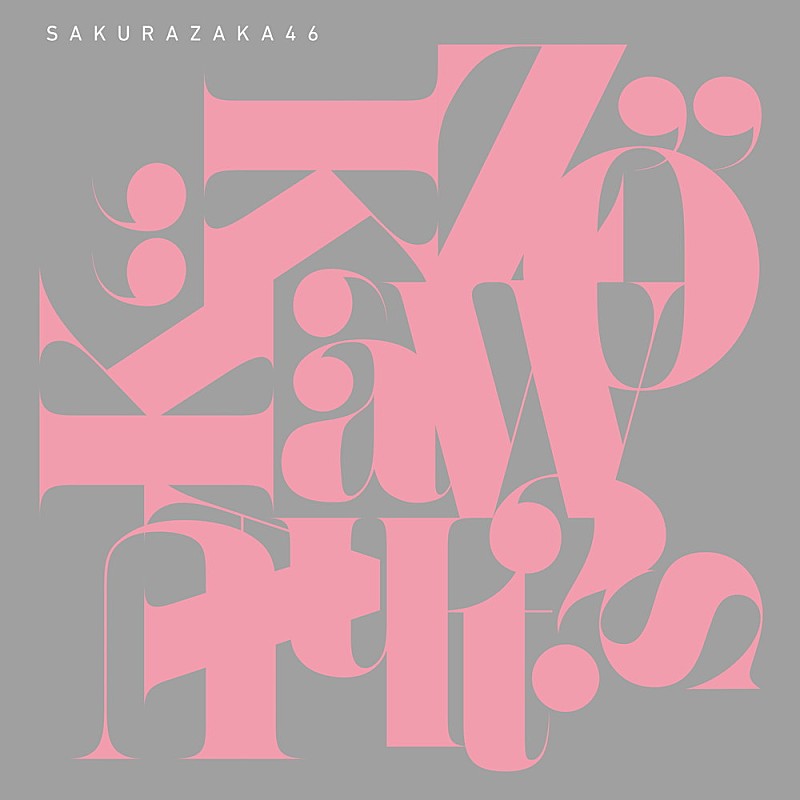 「【Hot Shot Songs】櫻坂46「What's "KAZOKU"?」トップ　サカナクションや大塚愛、BTSの過去曲が急上昇」1枚目/1