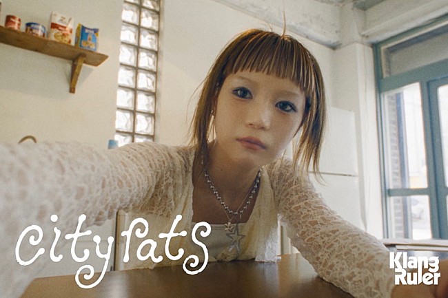 「Klang Ruler、新曲「city rats」MVコンセプトは“ノスタルジックなビデオレター”」1枚目/3