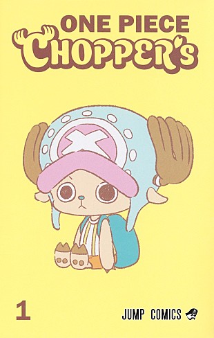 「【ビルボード】『ONE PIECE CHOPPER's 1巻』が“Hot Manga”1位を獲得　4作品がトップ10圏内に初登場」