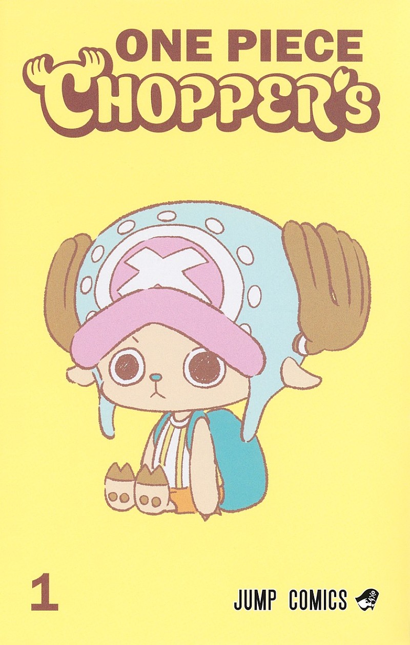 「【ビルボード】『ONE PIECE CHOPPER's 1巻』が“Hot Manga”1位を獲得　4作品がトップ10圏内に初登場」1枚目/1