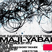 「THE RAMPAGE 配信シングル「MAJI-YABAI」」2枚目/2