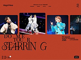 新品未使用　King & Prince First DOME TOUR ポスター King & Prince First DOME TOUR 2022 ～Mr.～ [初回限定盤][DVD