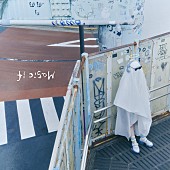 「秋山黄色 アルバム『Magic if』」2枚目/3