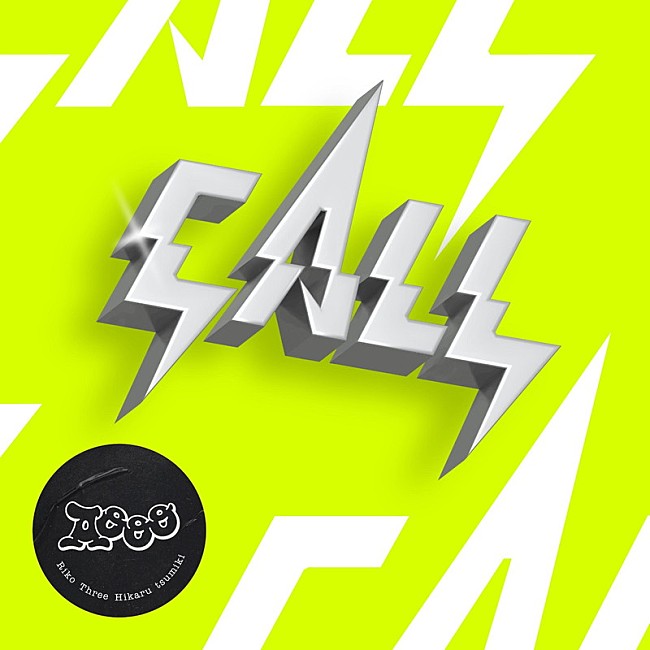 「Aooo 配信シングル「CALL」」2枚目/2