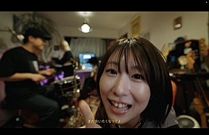 とた「とた、ホームパーティーで「あげない」パフォーマンスするMV公開」