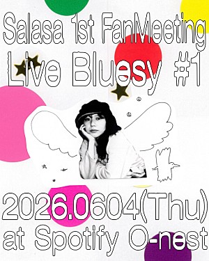 「さらさ、初のファンミーティング【Live Bluesy #1】開催決定」