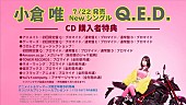 「」2枚目/5