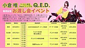 「」3枚目/5