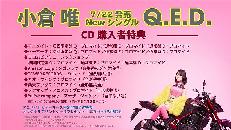 「」2枚目/5