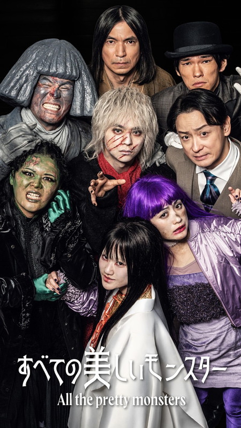 「佐藤勝利（timelesz）が“イケメンすぎるゾンビ”役、エスドラ第2弾の出演者＆キービジュアル解禁」1枚目/1